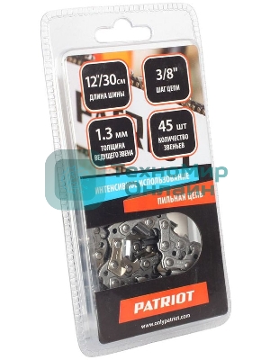 Цепь PATRIOT 91VS-45E, 3/8