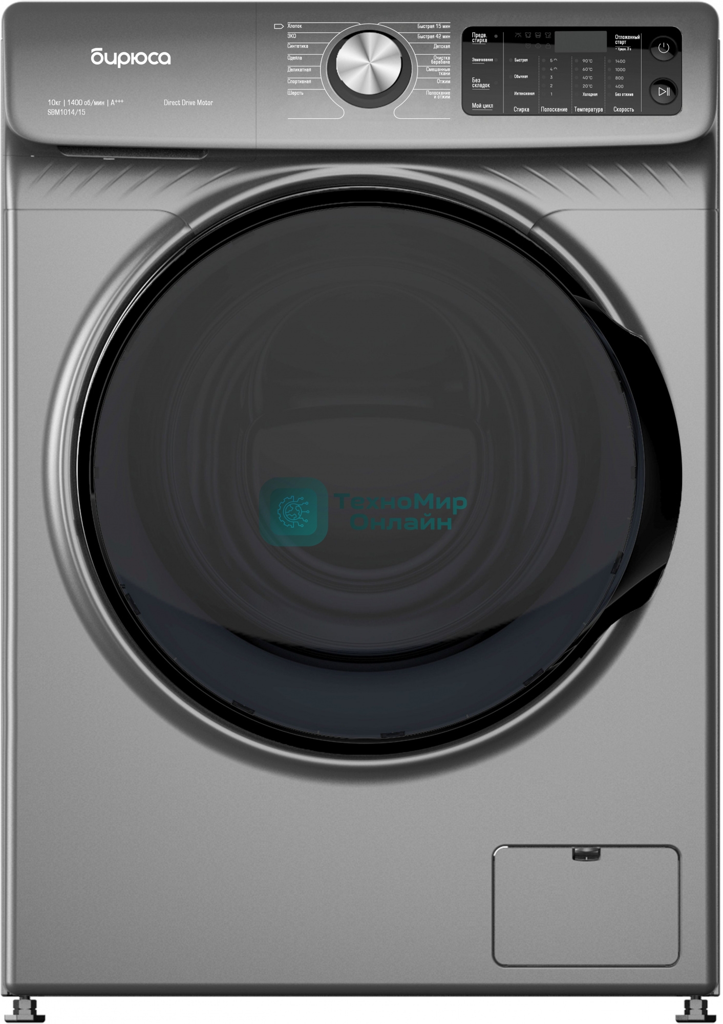 Стиральная машина Бирюса WM-SBM1014/15 M Металлик, загрузка фронтальная 10 кг, 1400 об/мин, класс А+++
