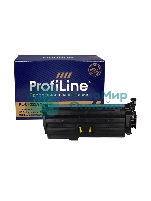 Картридж лазерный ProfiLine совместимый CF322A для HP Color LaserJet M651/M680 16500к Yellow PL