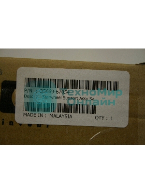 Q5669-67054/Q5669-60698 Шестерня узла подъема бумаги HP DJ T1100/T610 (O)