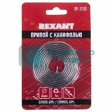 Припой с канифолью Rexant 2.0 мм спираль 1 м (Sn60 Pb40 Flux 2.2 %) блистер