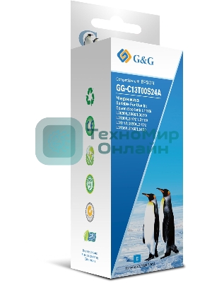 Чернила G&G GG-C13T00S24A голубой70мл для L1110, L3151, L3100, L3101, L3110, L3150