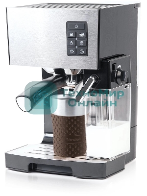 Термокружка Rondell RDS-1162 260 мл