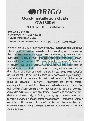 Сетевой адаптер Wi-Fi Origo OW1800M, AX1800, USB 3.0, (ант.внеш.несъем.) 2ант.