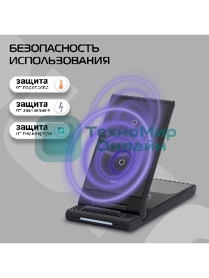 Беспроводное зарядное устройство Buro CWC-QC5 15W 3A (QI) USB-C универсальное черный