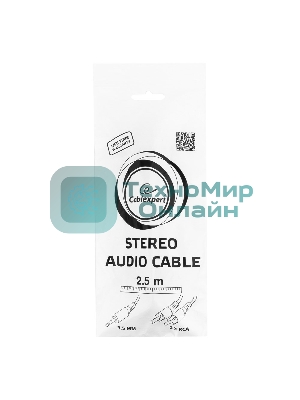 Кабель аудио Gembird/Cablexpert Jack3.5/2xRCA, 2.5м