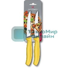 Набор ножей кухонных Victorinox Swiss Classic (6.7936.12L8B) компл.:2шт желтый блистер