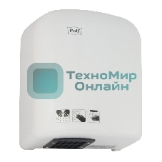 Электросушитель для рук PUFF 165 1.65кВт белый ABS пластик