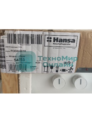 (Поврежденный товар) Плита электрическая Hansa FCEW63010 белый [См.описание!]
