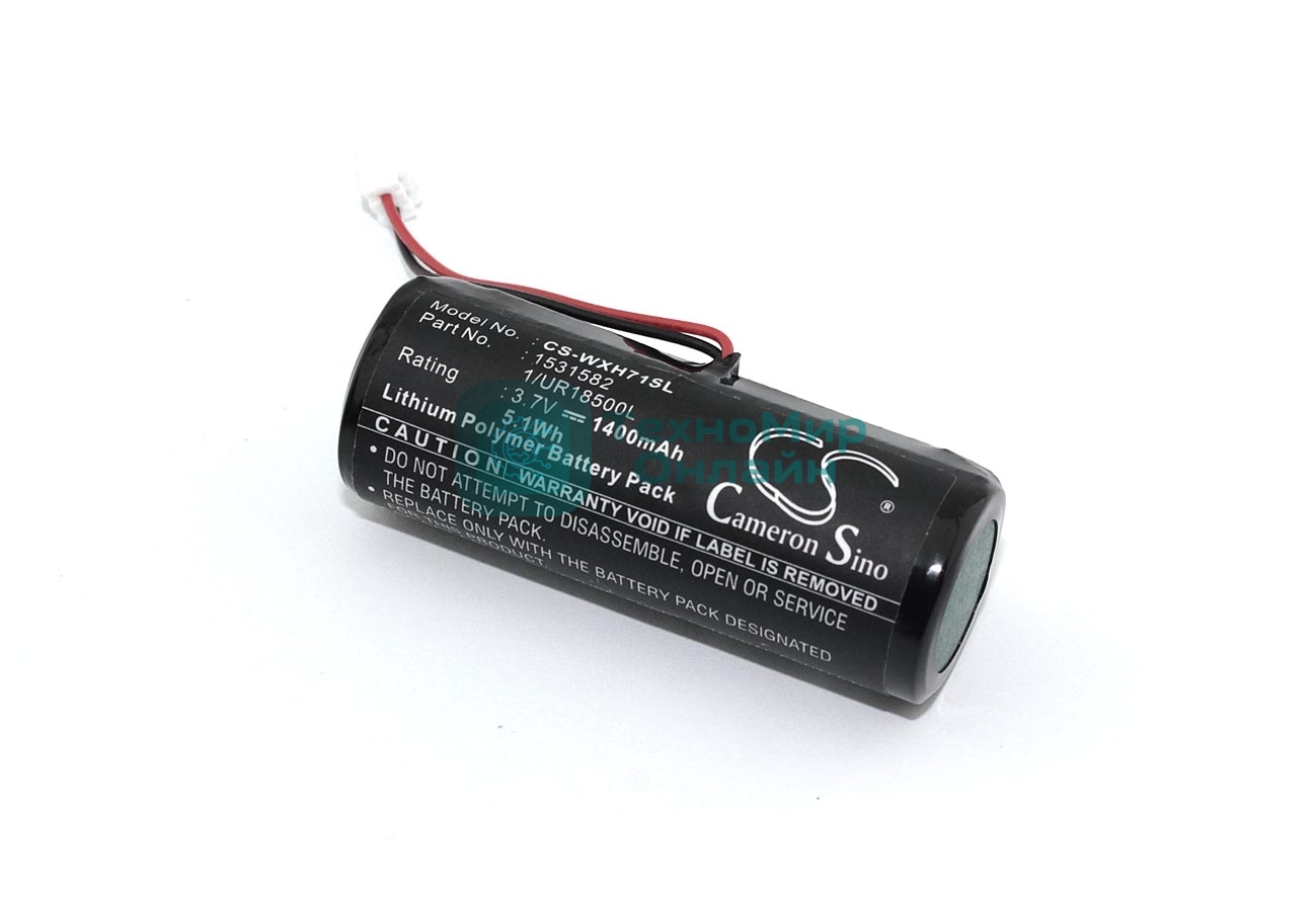 Аккумулятор CameronSino CS-WXH71SL для Wella Xpert HS71 3,7V 1400mAh Li-ion