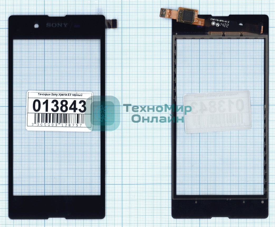 Сенсорное стекло (тачскрин) для Sony Xperia E3 (D2202) черное
