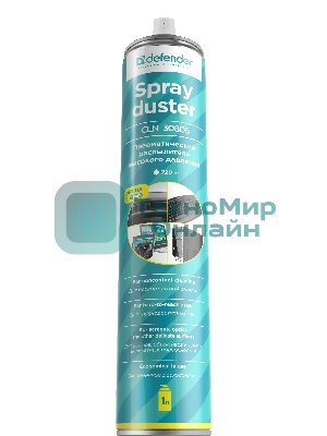 Баллон со сжатым воздухом Defender DUSTER 1000ML/720ML