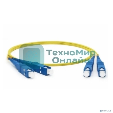 Патч-корд оптический соединительный Rexant (SM), 9/125 (OS2), SC/UPC-SC/UPC, (Duplex), LSZH, 1м