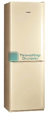 Холодильник Pozis RK-139 бежевый двухкамерный 188/97 л морозилка снизу