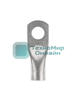 Наконечник Rexant ТМЛ 70–12–13 (70мм² - Ø12мм) ГОСТ 7386-80 (в упак. 25шт)