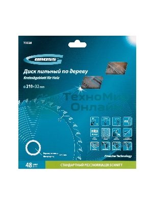 Пильный диск по дереву Gross ф210 х 32 мм, 48 зубьев + кольцо 32/30мм