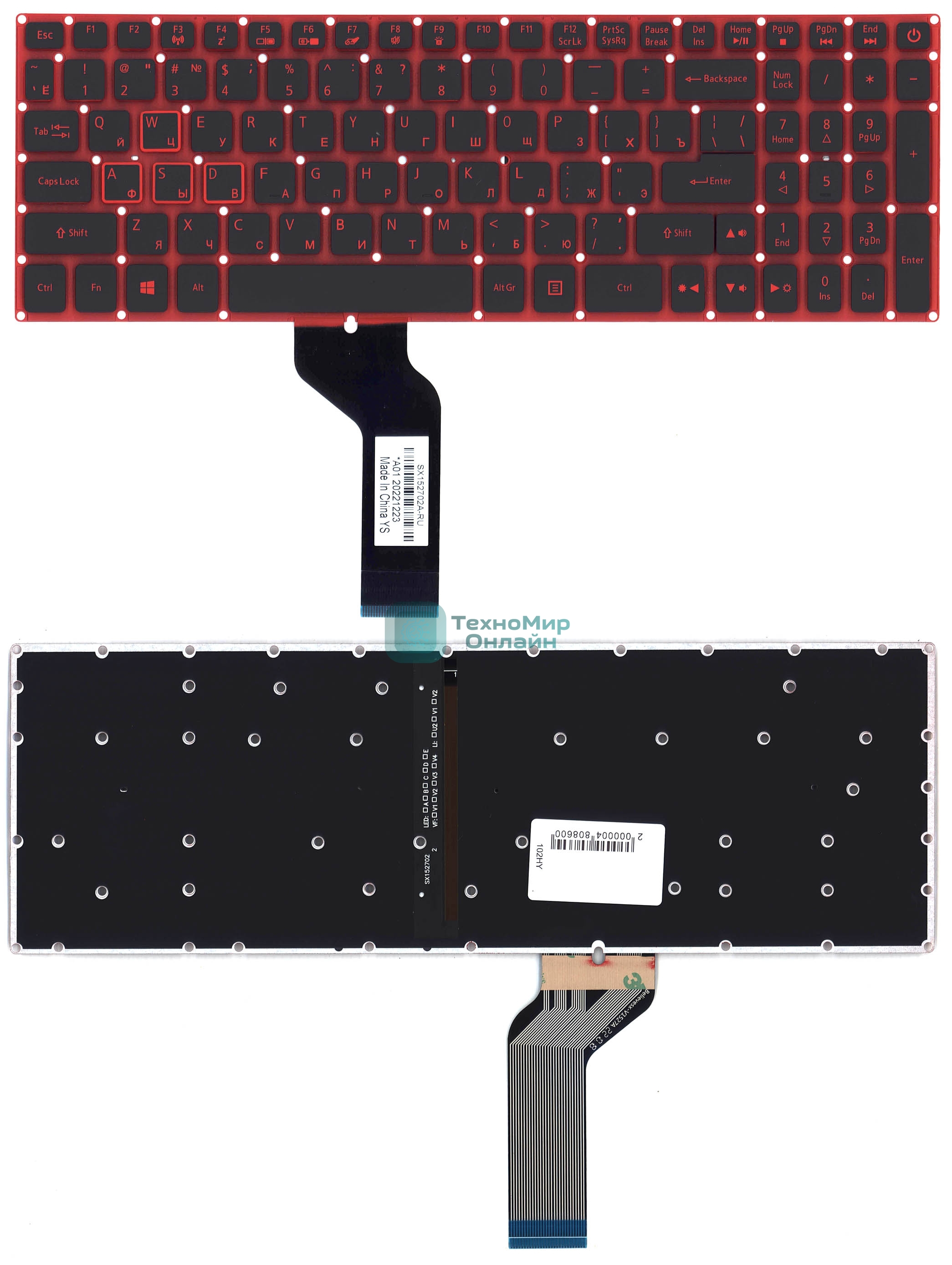 Клавиатура для ноутбука Acer Nitro 5 AN515-51 черная с красной подсветкой (стрелки без рамки)