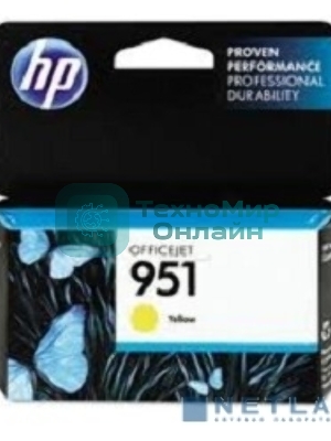 Картридж струйный HP CN052AE желтый для HP OJ Pro 8610/8620 (700стр.)