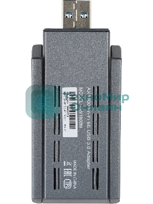 Сетевой адаптер Wi-Fi Origo OW1800M, AX1800, USB 3.0, (ант.внеш.несъем.) 2ант.