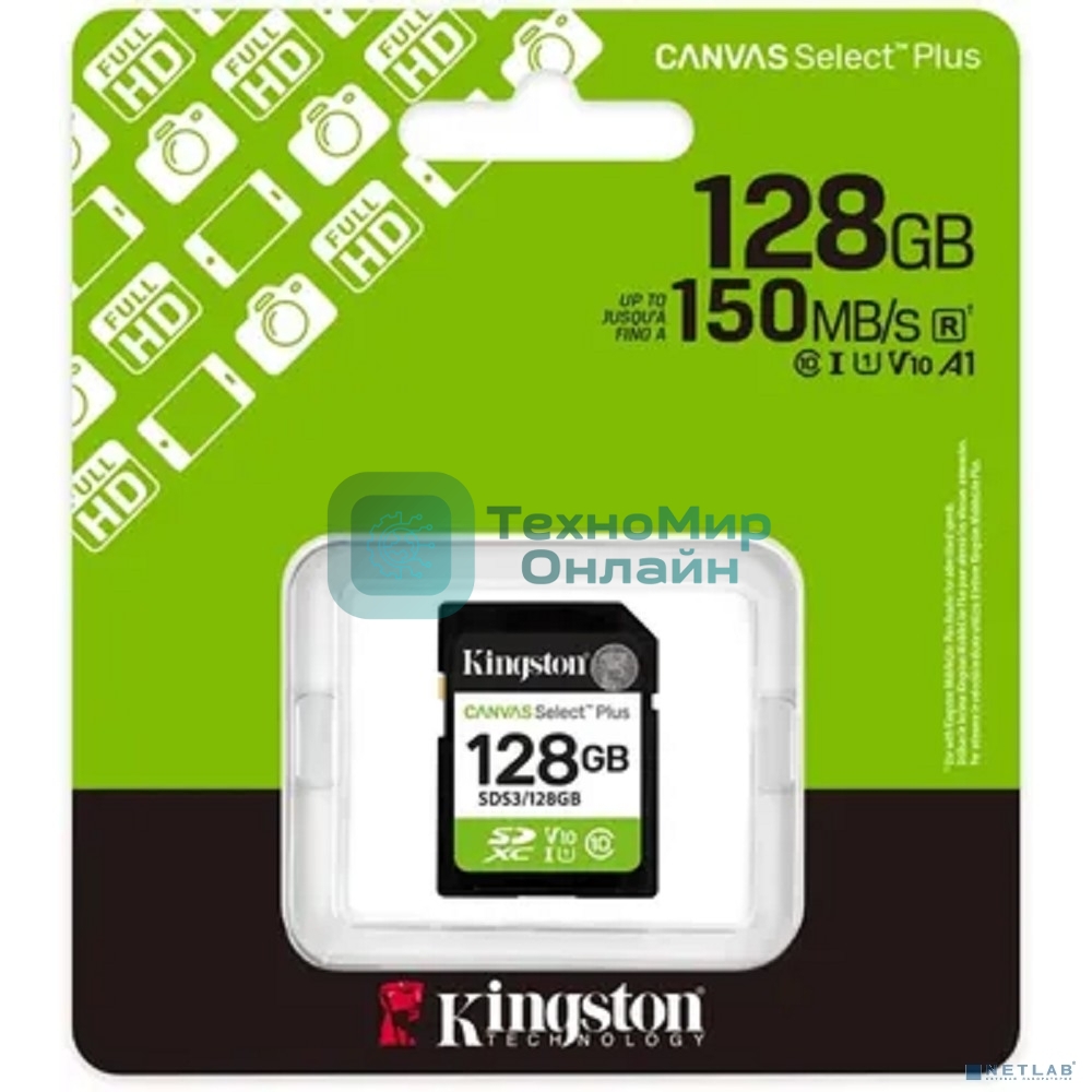 Флеш карта SDXC UHS-I Kingston Canvas Select Plus 128 Gb, 150 МБ/с, Class 10, SDS3/128Gb