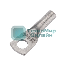 Наконечник Rexant ТМЛ 2,5–5–2,6 (2,5мм²-Ø5мм) ГОСТ 7386-80 (в упак. 100 шт)