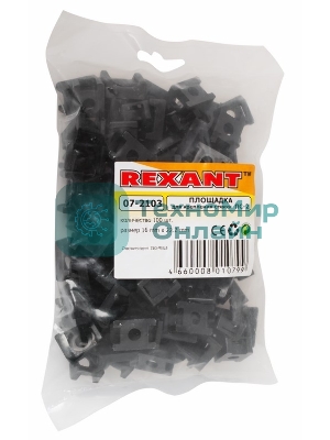 Площадка для крепления стяжки Rexant (ПС-2) 22x16 мм, черная, упаковка 100 шт.