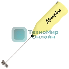 Вспениватель молока Матрена МА-151
