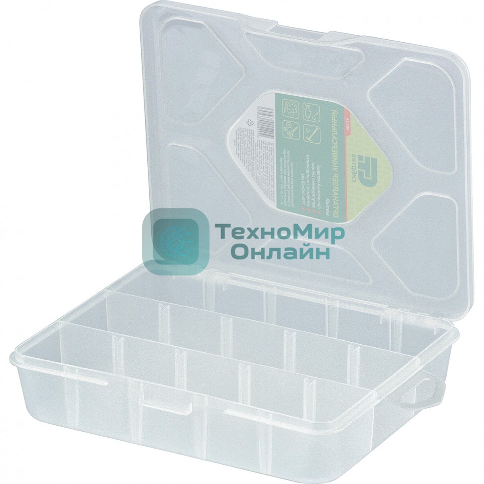 Органайзер Сибртех универсальный малый 19 х 16 х 4,5 см,