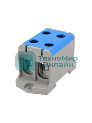 Клемма вводная силовая Rexant КВС 16-95 мм² 2-рядная синяя распределительная