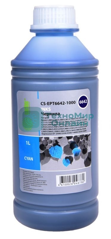 Чернила Cactus CS-EPT6642-1000 голубой 1000мл для Epson L100/L110/L120/L132/L200/L210/L222/L300/L312/L350/L355/L362/L366/L456/L550/L555/L566/L1300
