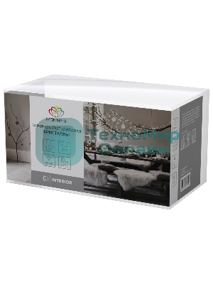 Гирлянда светодиодная Neon-night 