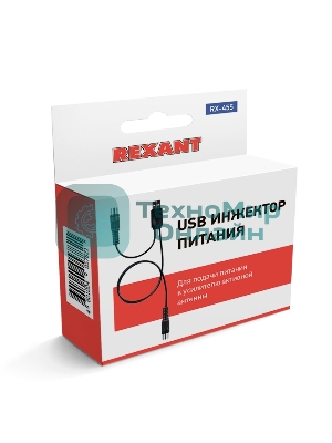Инжектор питания USB Rexant для активных антенн RX-455