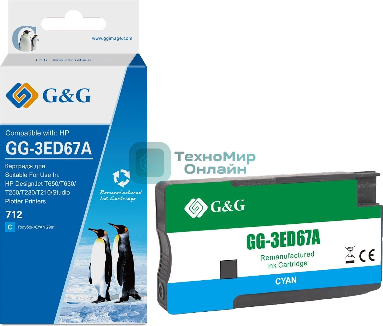 Картридж струйный G&G GG-3ED67A 712 голубой (29мл) для HP DesignJet T650/T630/T250/T230/T210/Studio Plotter Printers