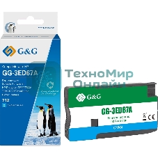 Картридж струйный G&G GG-3ED67A 712 голубой (29мл) для HP DesignJet T650/T630/T250/T230/T210/Studio Plotter Printers
