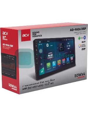 Автомагнитола ACV AD-9006DSP, 2 DIN, 9