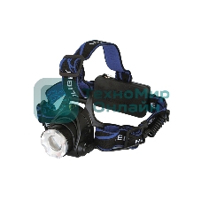 Фонарь Ultraflash E150 налоб акку 220В, черный, CREE 3 Ватт, фокус, 2 ак 3 реж, пласт, бокс 12188