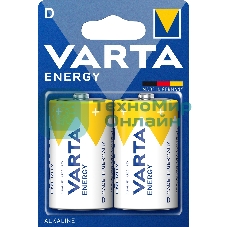 Батарейки VARTA ENERGY D бл. 2