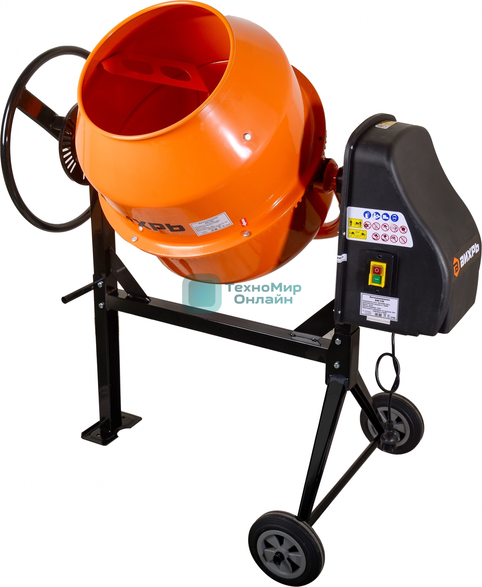Бетономешалка Вихрь БМ-120 (74/1/12) 450 Вт, 120 л, 32 об/мин
