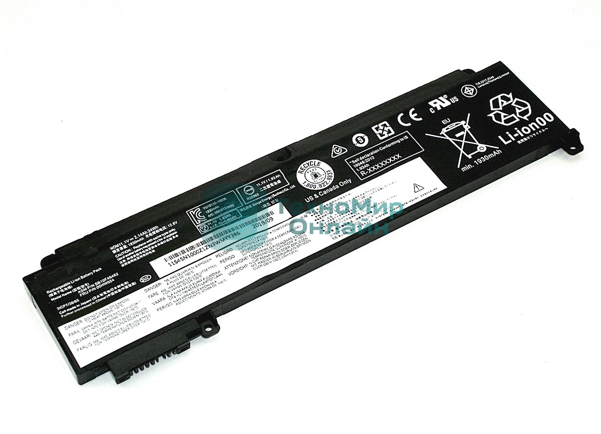 Аккумуляторная батарея для ноутбука Lenovo T460S T470S (01AV405) 11.1V 24Wh 1930mAh черный