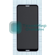 Защитное стекло Privacy 