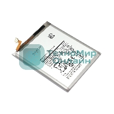 Аккумуляторная батарея EB-BA715ABY для Samsung Galaxy A71