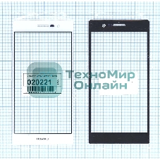 Стекло для Huawei Ascend P7 белое