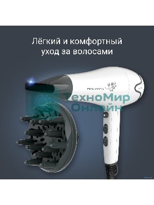 Фен Rowenta Pure Collection Motion Dry CV5708F0 белый/серый, 2200 Вт