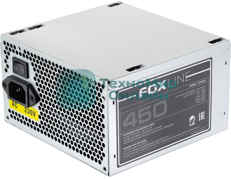 Блок питания Foxline, FZ450R, 450Вт, 120мм, серый