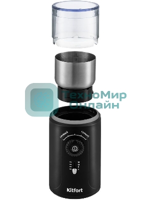 Кофемолка Kitfort KT-747 200Вт сист.помол.:ротац.нож вместим.:70гр черный/серебристый
