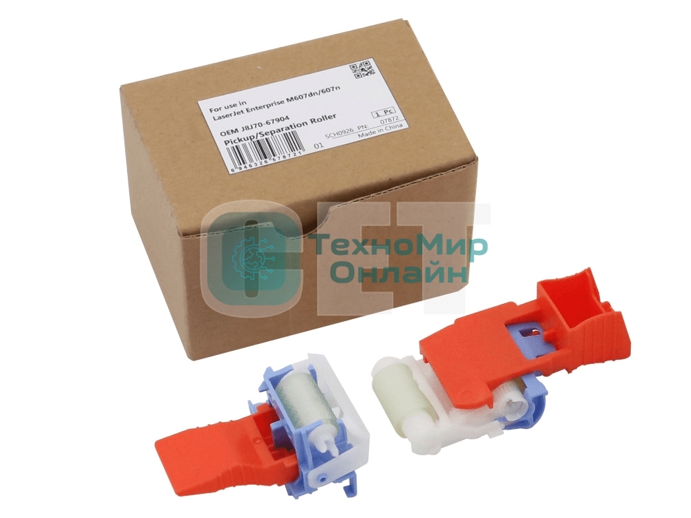 Компл. роликов подх./отд. 2-го лотка (полиуретан) для HP LaserJet Enterprise M607dn
