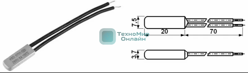Термостат биметаллический KSD9700 5А/160 С нормально разомкнутый