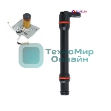 Штуцер поршня термоблока Delonghi ESAM