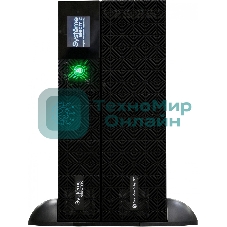 Источник бесперебойного питания Systeme Electriс SRT SRTSE6KRTX LIEC-NC 6000Вт 6000ВА черный