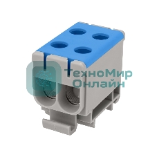 Клемма вводная силовая Rexant КВС 6-50 мм² 2-рядная синяя распределительная